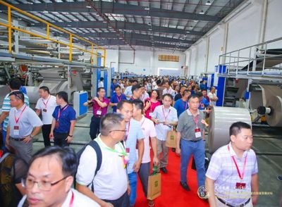 遠行者、心有大愿--致遠紙業集團新廠落成慶典隆重舉行